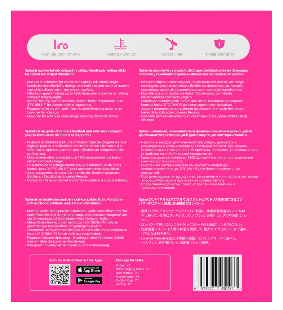 LOVENSE - SPINEL