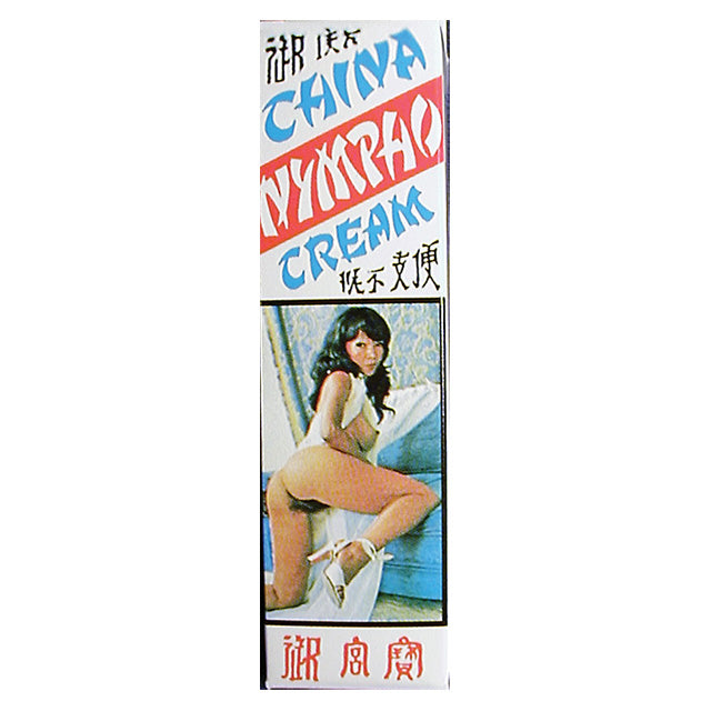 NASSTOYS - CHINA NYMPHO .5OZ. CLITORAL STIMULATING CREAM