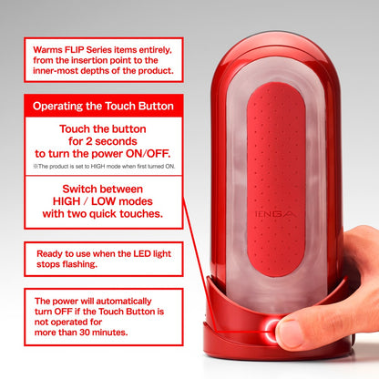TENGA - FLIP 0 (ZERO) RED WARMER PACKAGE