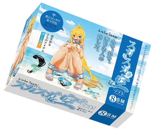 LIEBE SEELE - VIVID SORAIRO