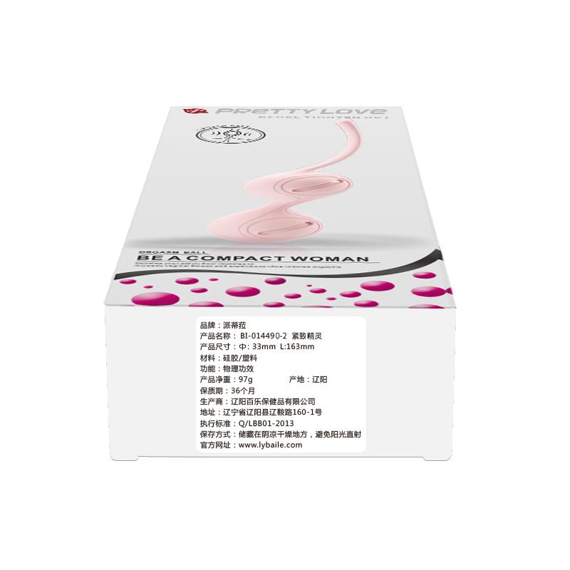 PRETTYLOVE - BOLAS KEGEL TIGHTEN UP I COLOR ROSA