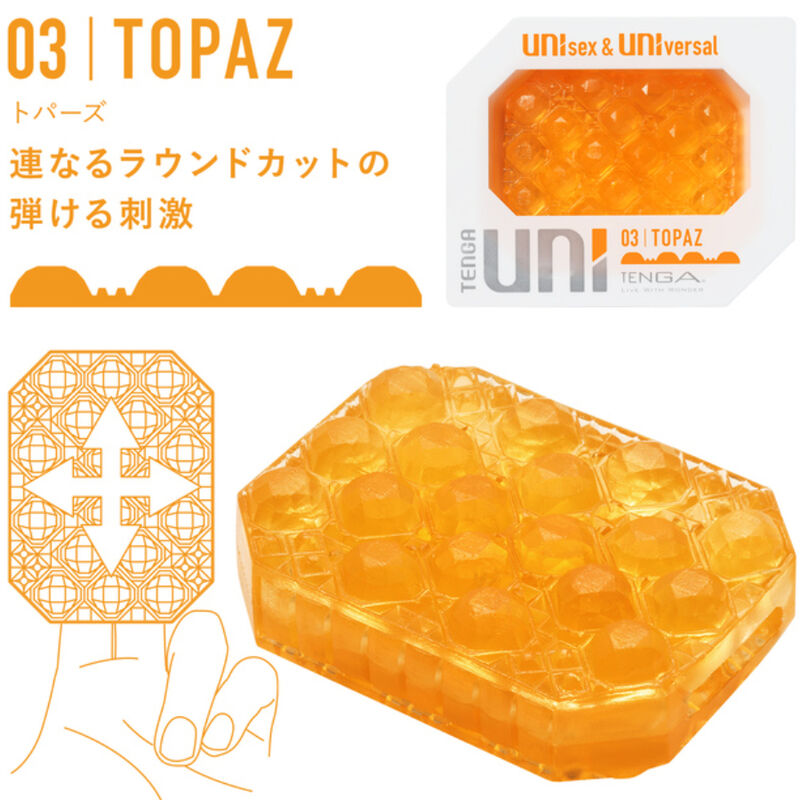 TENGA - UNI TOPAZ MASTURBATOR Fingerborg