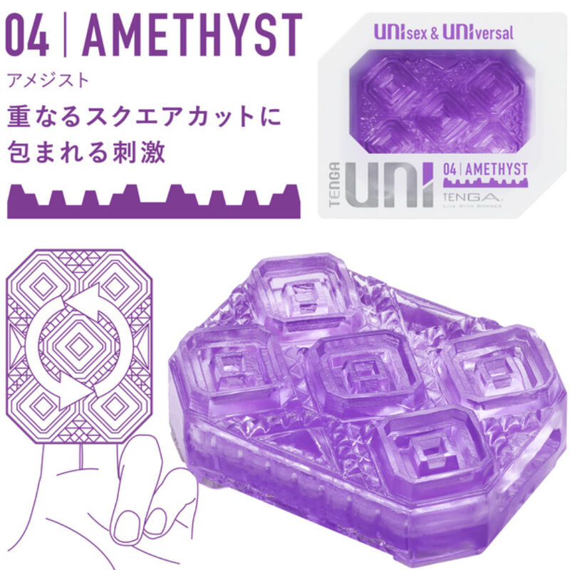 HAR - UNI AMETHYST MASTURBATOR Fingerborg