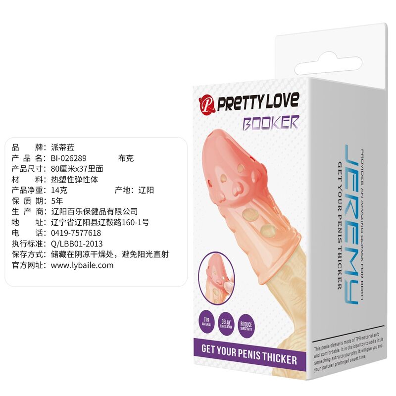 PRETTY LOVE - SOCKER GOLINHA PARA PÉNIS TEXTURIZADA COR NATURAL